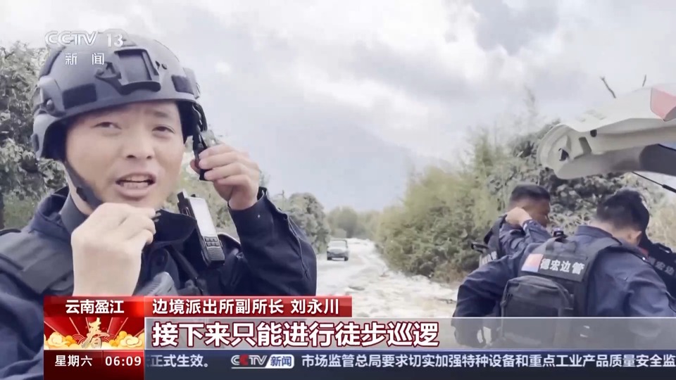 春節我在崗！“雲梯上的守護者”守護國門邊境安全穩定