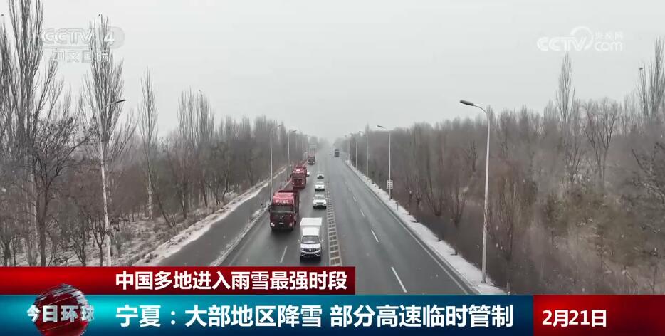 以雪為令，晝夜不停！多地各部門聯動清積雪保暢通