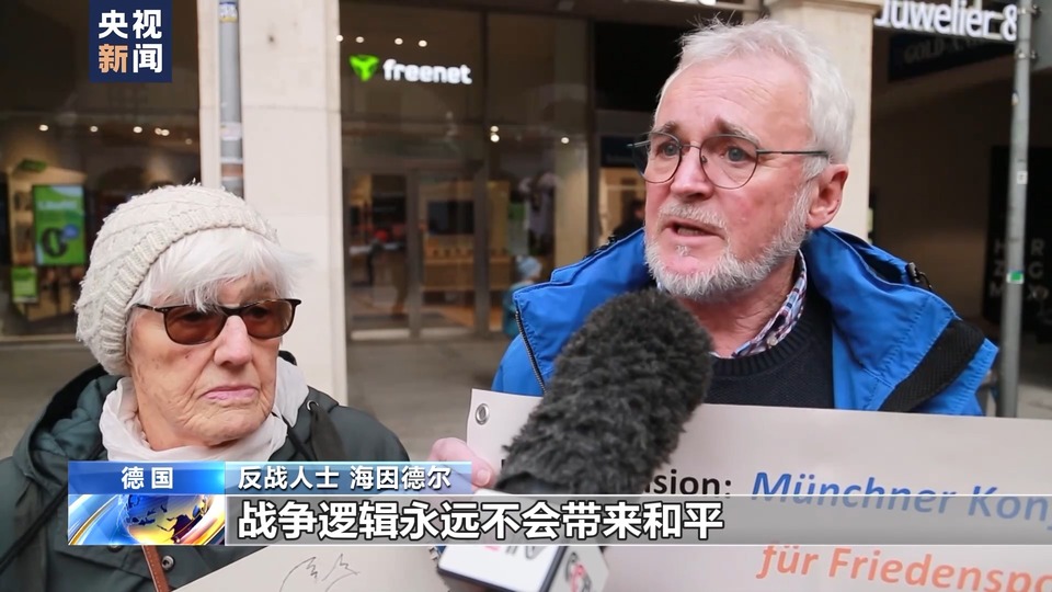 總臺記者觀察丨持續對烏軍援影響本國經濟民生 德國各界批評聲浪日漸高漲