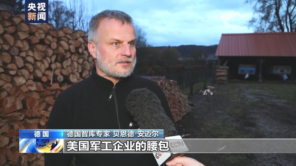 總臺記者觀察丨持續對烏軍援影響本國經濟民生 德國各界批評聲浪日漸高漲
