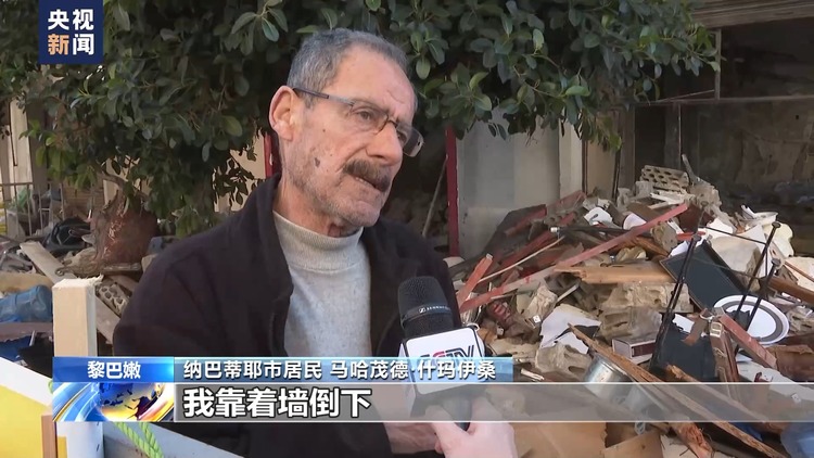 總臺記者直擊丨黎以臨時邊界衝突向黎巴嫩腹地擴散 大批民眾逃離