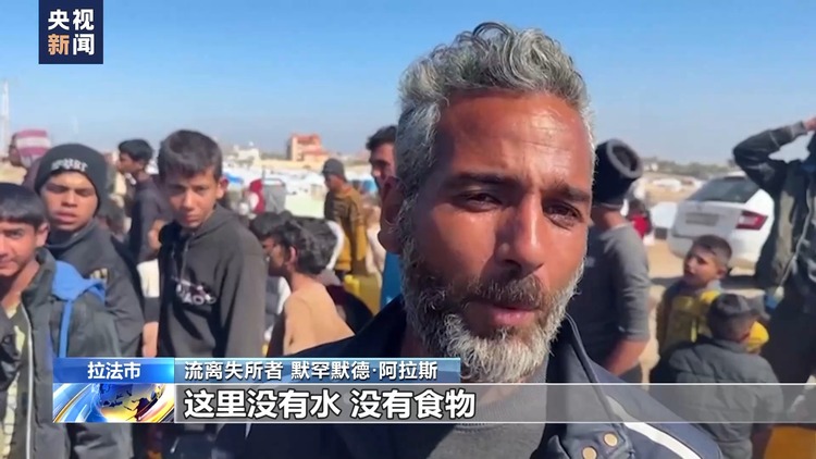 加沙居民：美國是殺害巴勒斯坦人的幫兇