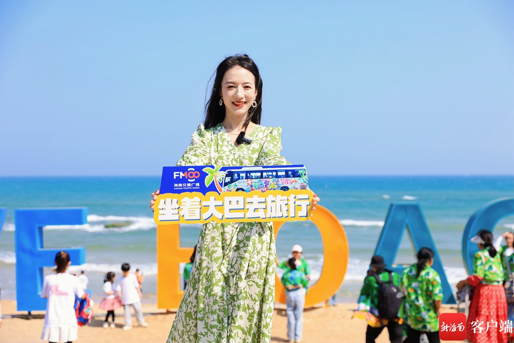 新玩法+新體驗！海南環島旅遊公路觀光巴士開通_fororder_00323032252_b397f3f1