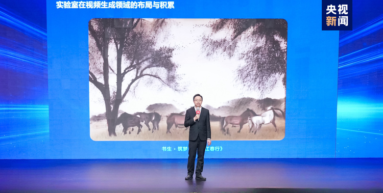 中國首部！文生視頻AI系列動畫片《韆鞦詩頌》啟播 中央廣播電視總臺人工智能工作室揭牌