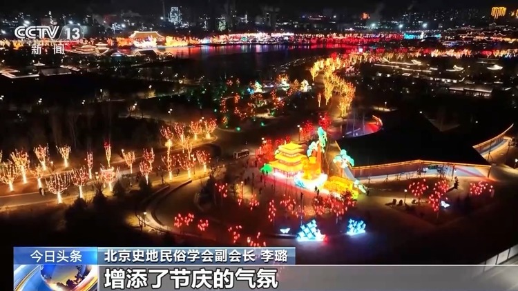 元宵節去哪賞花燈？這份“璀璨”的攻略請收好