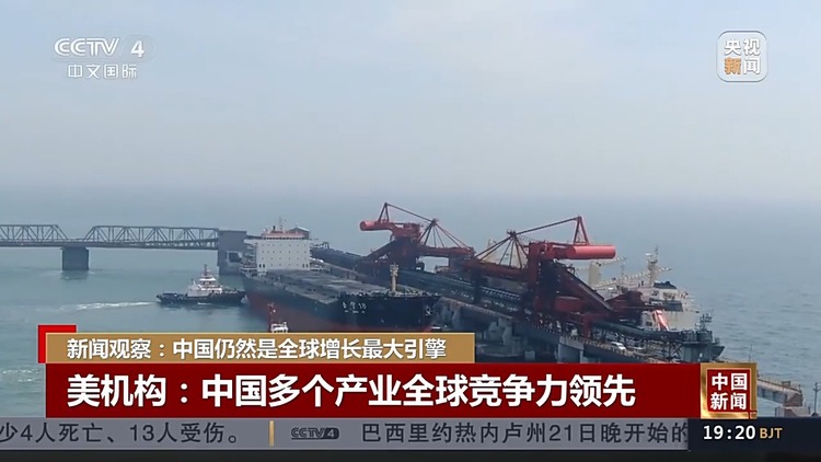 仍是全球增長最大引擎！多家外資金融機構看好中國經濟