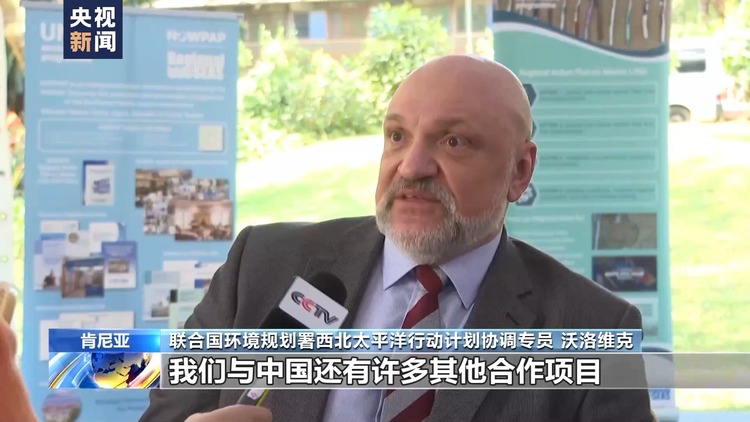 聚焦多邊合作 第六屆聯合國環境大會將討論多項決議