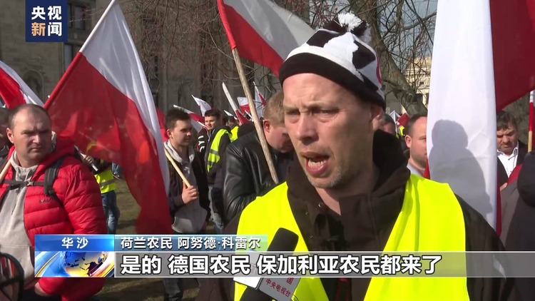 因反對歐盟農業政策 波蘭農民在華沙舉行大規模抗議