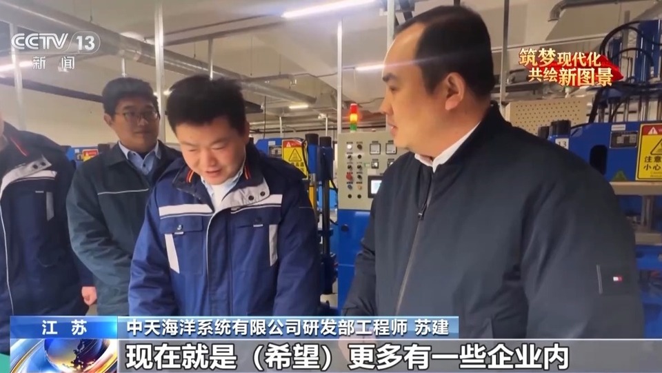 履職一年間丨在深海如何劈波斬浪探“寶藏”？他在走訪調研中得出新提案