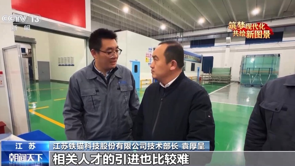 履職一年間丨在深海如何劈波斬浪探“寶藏”？他在走訪調研中得出新提案