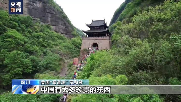 光陰的故事丨八旬美國老人跨越二十餘年的“蜀道情緣”