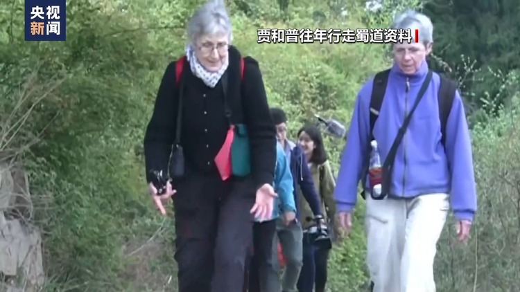 光陰的故事丨八旬美國老人跨越二十餘年的“蜀道情緣”