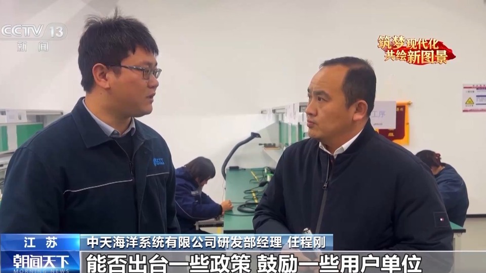 履職一年間丨在深海如何劈波斬浪探“寶藏”？他在走訪調研中得出新提案