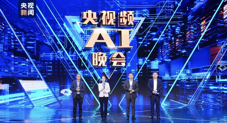 未來之頻 “+”速向新！中央廣播電視總臺央視頻2024年精品節目片單發佈
