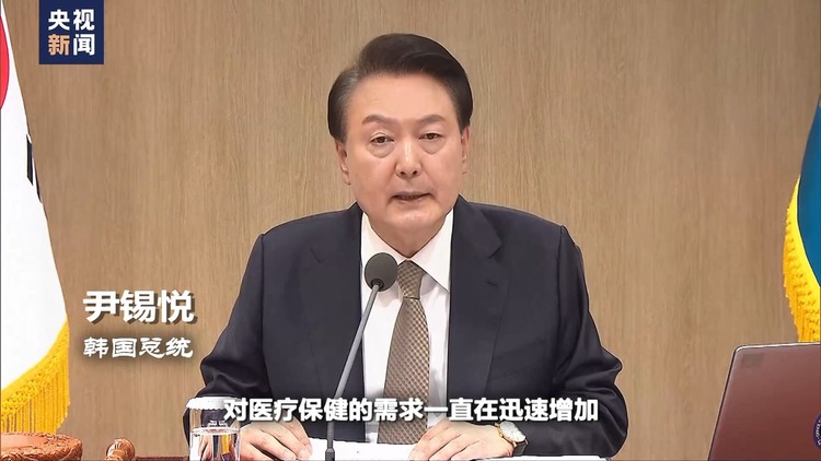 世界週刊丨韓國醫療危機