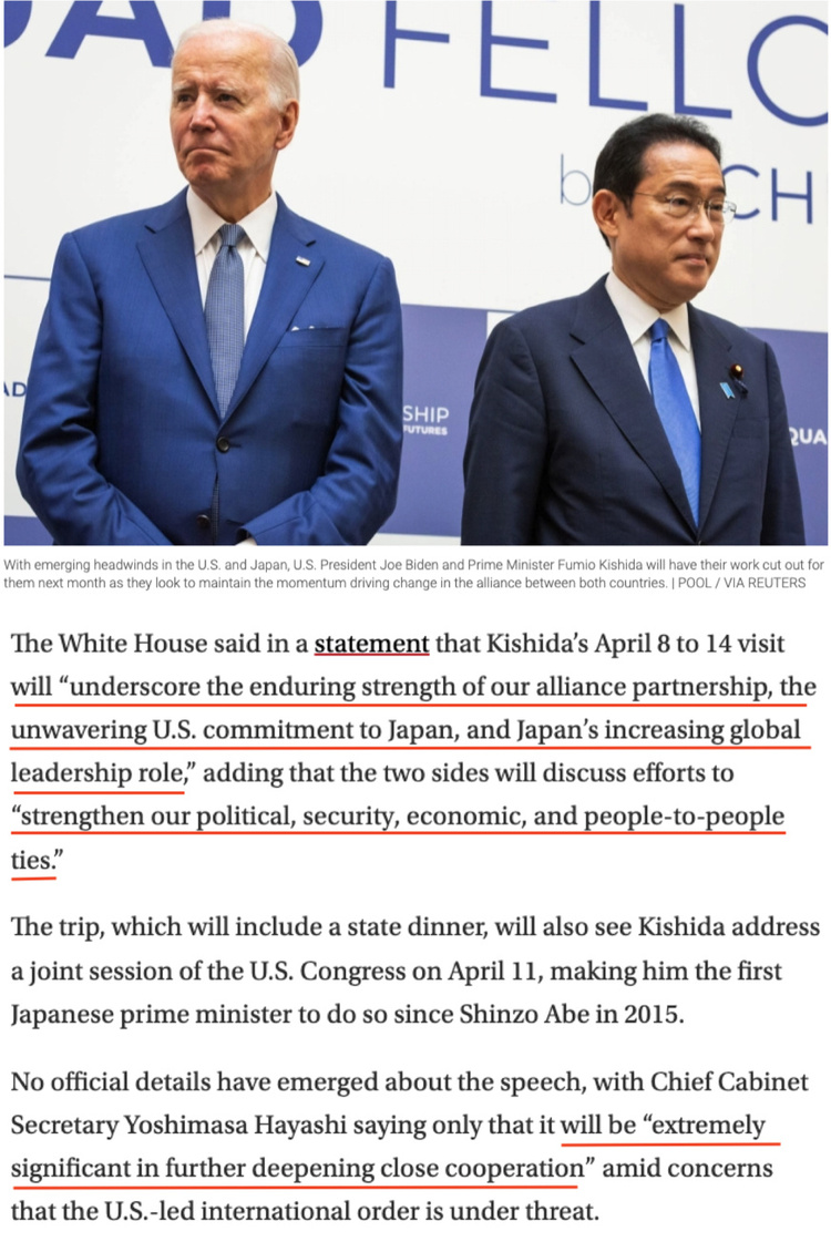 日媒質疑：美日同盟的推進勢頭還能持續多久？