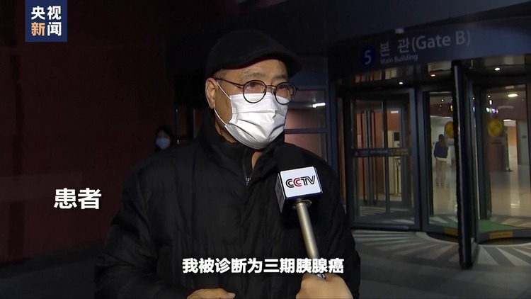 世界週刊丨韓國醫療危機