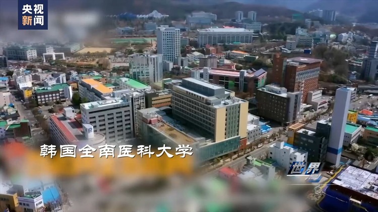 世界週刊丨韓國醫療危機