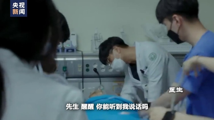 世界週刊丨韓國醫療危機
