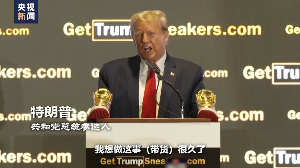 世界週刊丨“超級”對決