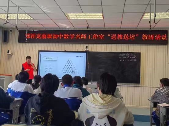 鄂托克前旗上海廟學校：減負不減質 高效不高耗 構築多元育人格局_fororder_33