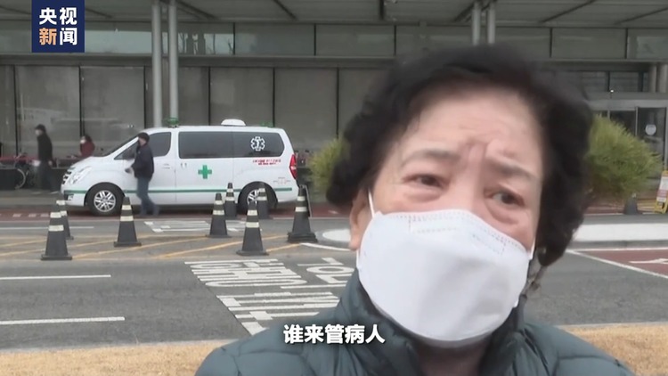 世界週刊丨韓國醫療危機