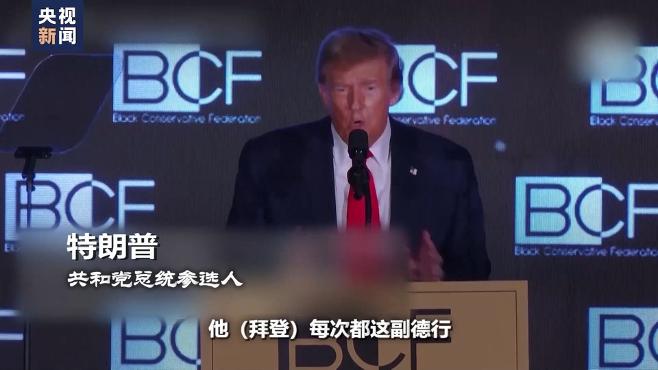 世界週刊丨“超級”對決