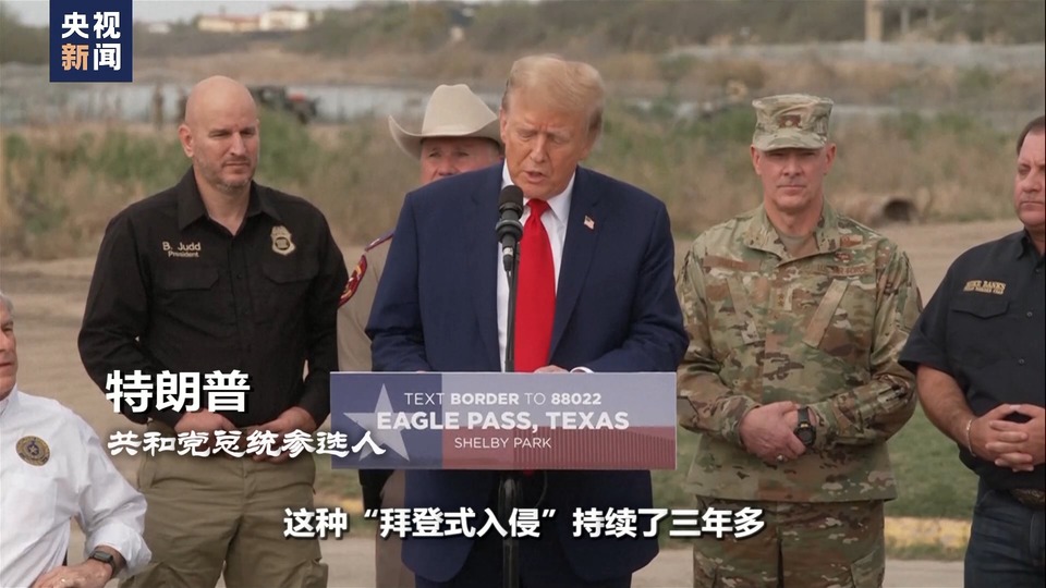 世界週刊丨“超級”對決