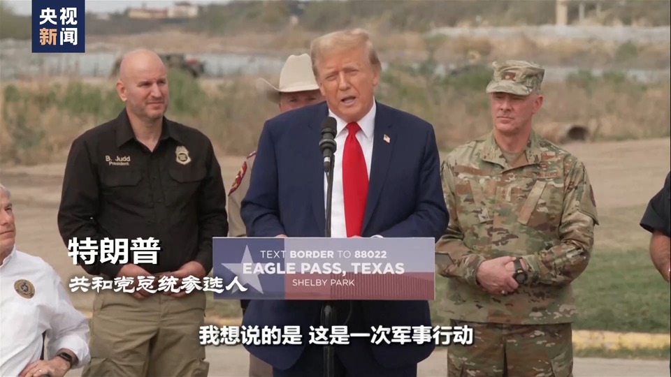 世界週刊丨“超級”對決