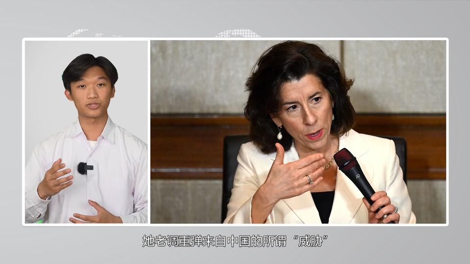 【國際3分鐘】再升級對華晶片出口限制 美國小心“聰明”反被“聰明”誤_fororder_10(1)