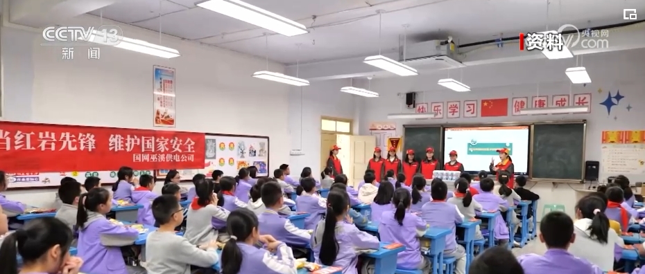 全民國家安全教育日 | 各地各學校“一校一策”積極踐行總體國家安全觀