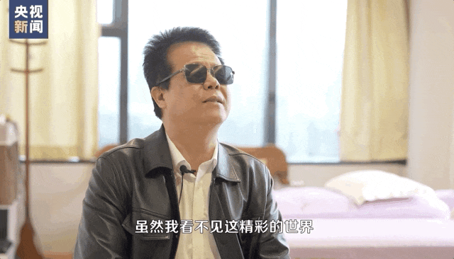 這位人大代表用指尖“讀”政府工作報告，他的心願太戳了