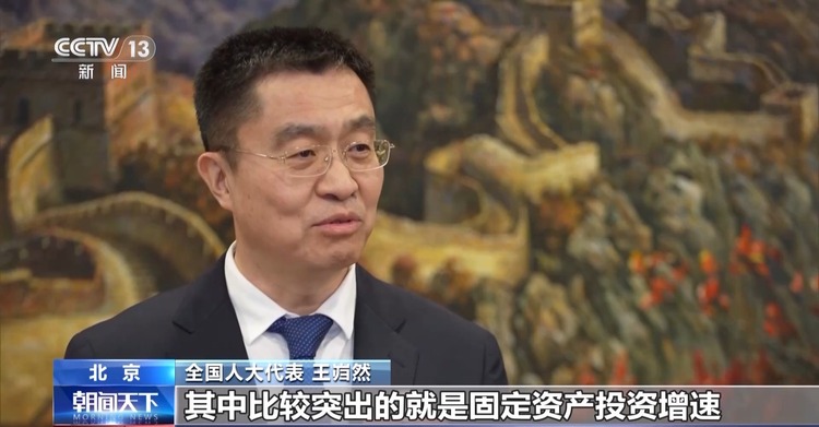 兩會同期聲丨如何推動經濟實現良性循環 代表們這樣説