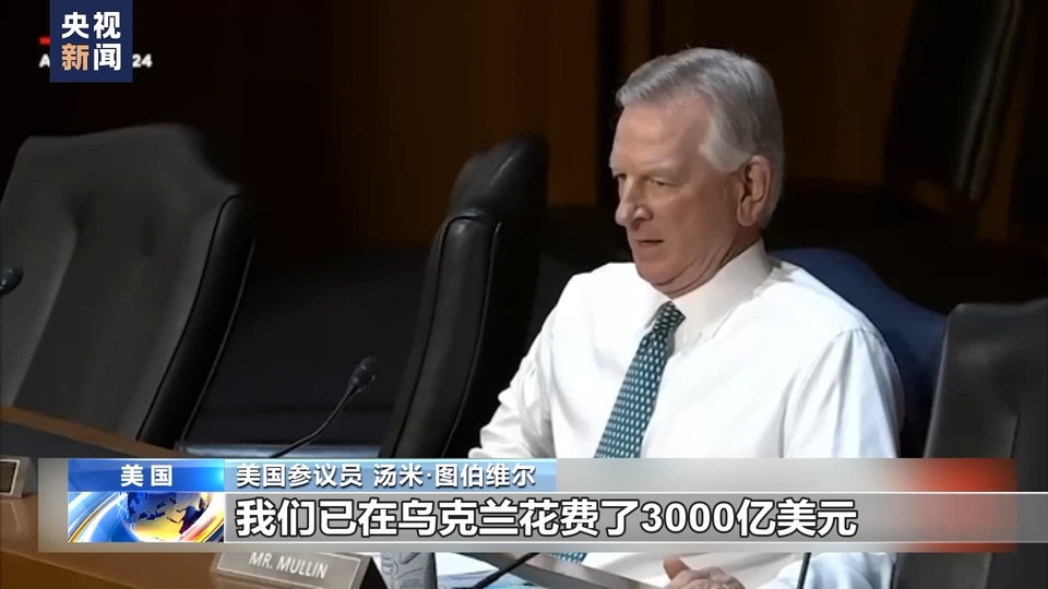 美國務院再次批准對烏軍售 美參議員質疑無法長久