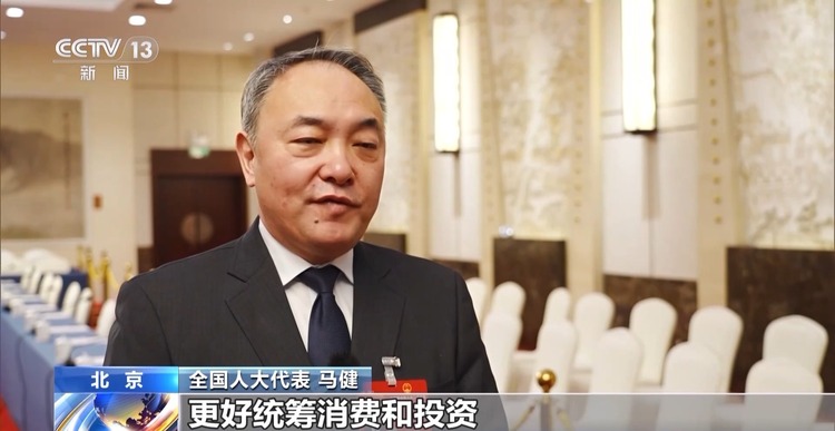 兩會同期聲丨如何推動經濟實現良性循環 代表們這樣説