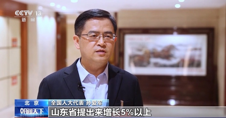 兩會同期聲丨如何推動經濟實現良性循環 代表們這樣説