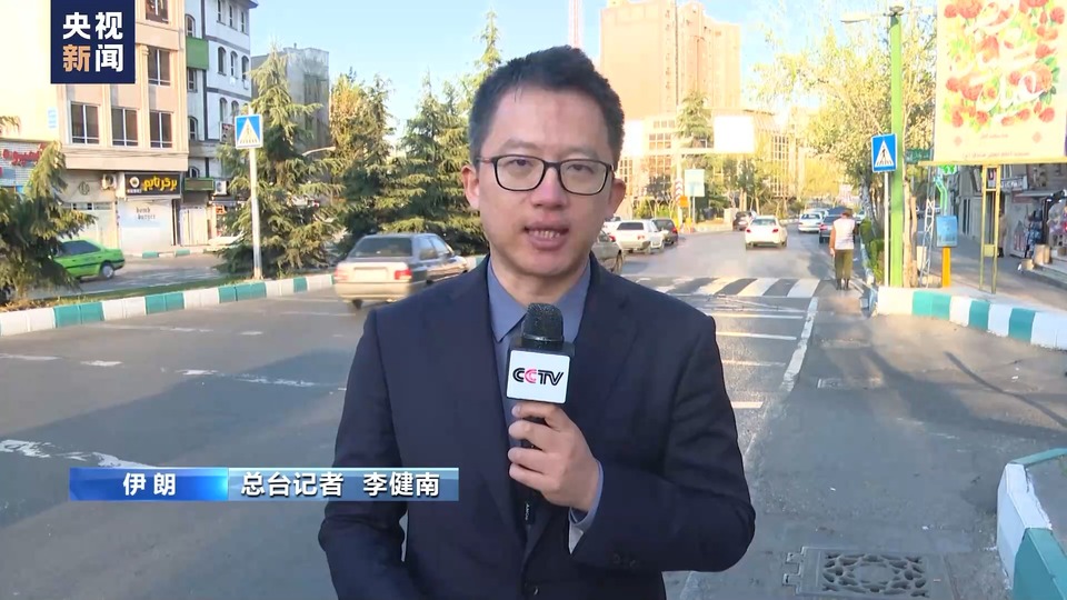 總臺記者直擊丨伊朗民眾舉行集會 支持軍方對以打擊