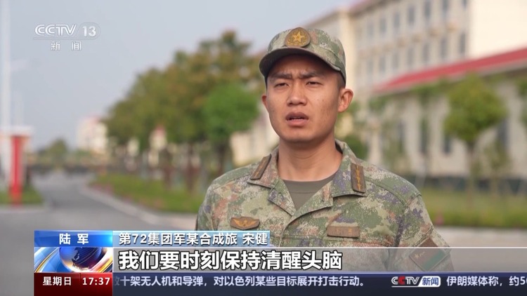 全面貫徹總體國家安全觀！全軍各部隊開展形式多樣宣傳教育活動