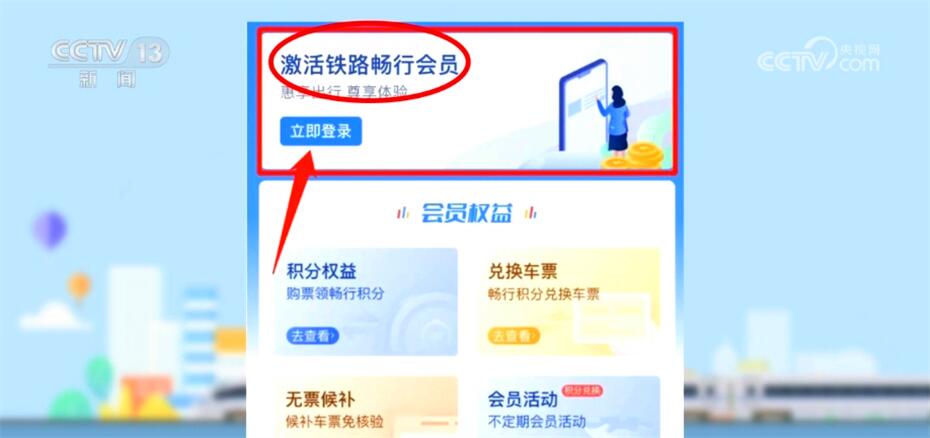 “五一”假期出行需求旺 “流動的中國”涌動蓬勃生機活力