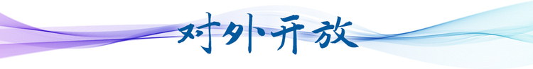 衛星視角看中國 | 跟隨總書記足跡看長三角之變