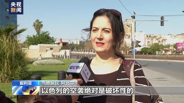 伊朗以色列矛盾螺旋式升級 美西方在其中扮演什麼角色？