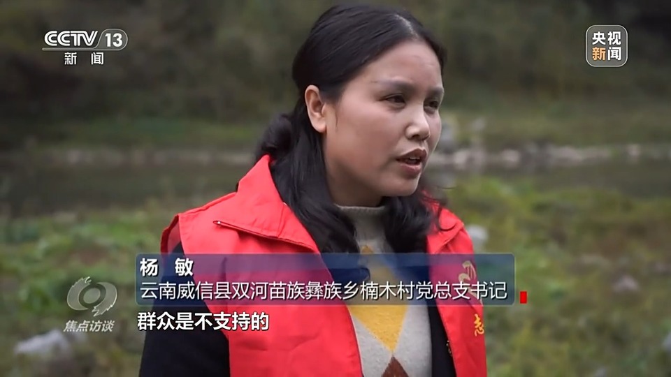 焦點訪談丨生態退化→水清岸綠 三省交出赤水河治理新答卷