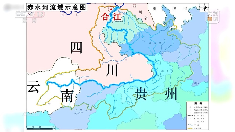 焦點訪談丨生態退化→水清岸綠 三省交出赤水河治理新答卷
