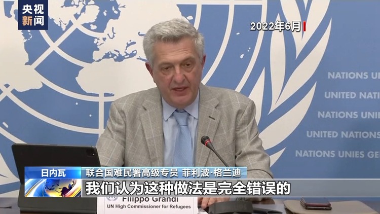 不顧多方反對 英國議會上議院通過“盧旺達計劃”