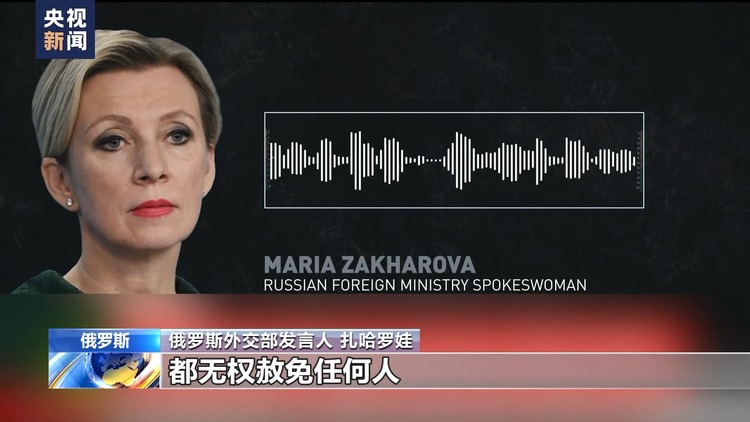 如何發生？傷亡為何如此嚴重？誰是幕後黑手？三問莫斯科州音樂廳恐襲事件
