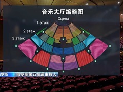 如何發生？傷亡為何如此嚴重？誰是幕後黑手？三問莫斯科州音樂廳恐襲事件