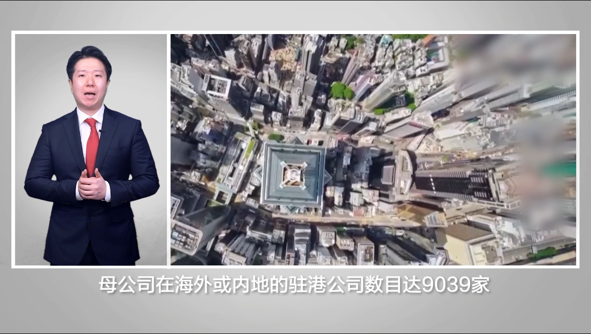 【國際3分鐘】哪個正經企業會被“安全”嚇跑？_fororder_截圖2