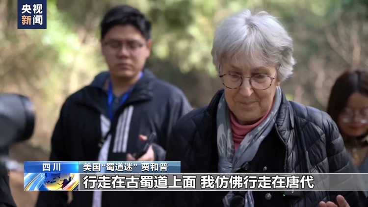 光陰的故事丨八旬美國老人跨越二十餘年的“蜀道情緣”