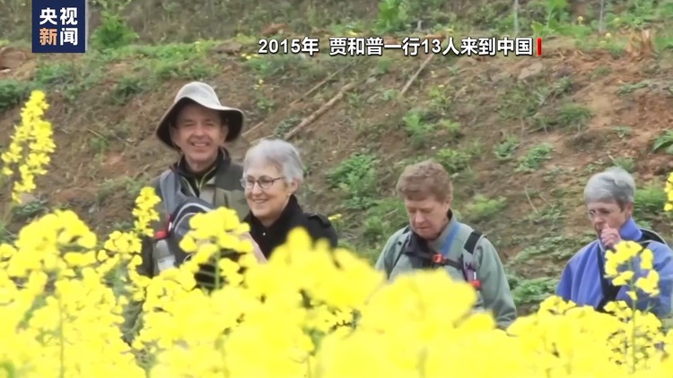 光陰的故事丨八旬美國老人跨越二十餘年的“蜀道情緣”