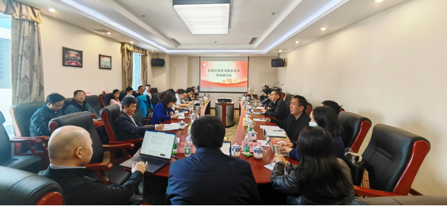打造三大平臺聚焦國家安全 新技術變革與國家安全聯合實驗室在京成立_fororder_2